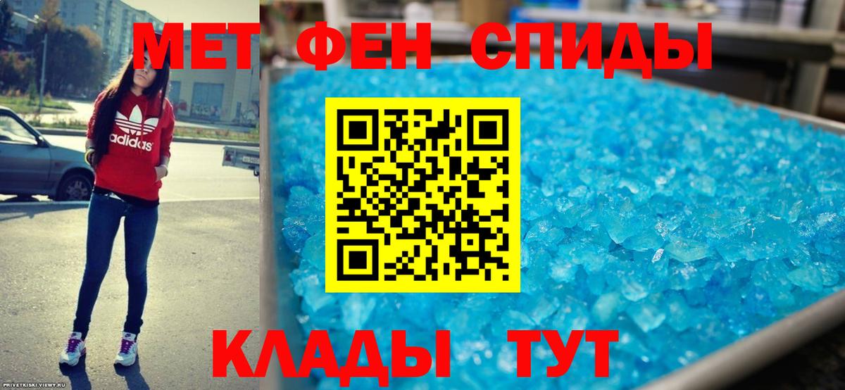 Амфетамин Premium Сочи