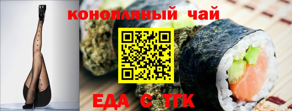 Сочи  ГАШИШ  Вход с VPN  Мефедрон кристаллы  Канабис  КОКАИН  NBOMe 