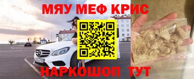 герыч Партизанск