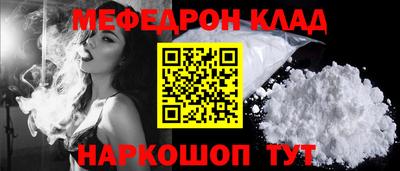герыч Партизанск