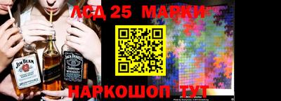 марки nbome Первоуральск