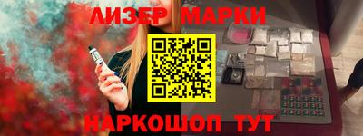 марки nbome Первоуральск