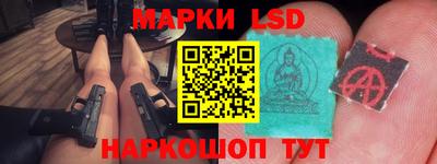 марки nbome Первоуральск