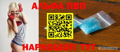 герыч Партизанск