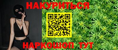 марки nbome Первоуральск