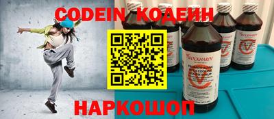 марки nbome Первоуральск