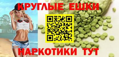 MDMA Premium VHQ Пенза