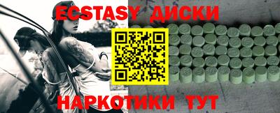 марки nbome Первоуральск