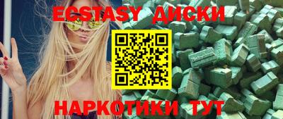 MDMA Premium VHQ Пенза