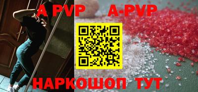 герыч Партизанск