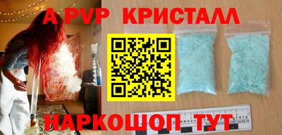 герыч Партизанск