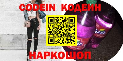 герыч Партизанск