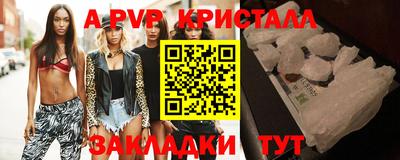 MDMA Premium VHQ Пенза