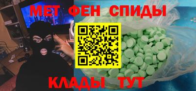 MDMA Premium VHQ Пенза