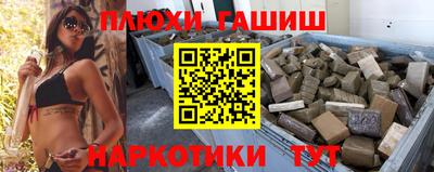 герыч Партизанск