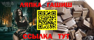 герыч Партизанск
