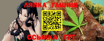 герыч Партизанск