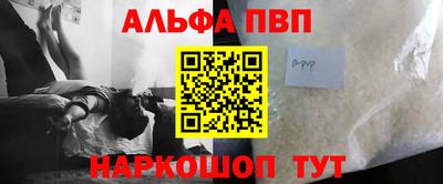 герыч Партизанск