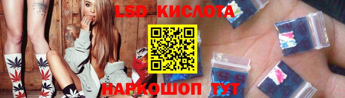 БУТИРАТ Сочи