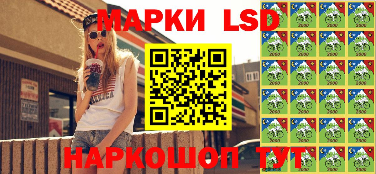 Марки 25I-NBOMe 1500мкг  Вход с VPN  Марки N-bome  Марки 25I-NBOMe 1500мкг  закладка  Сочи 