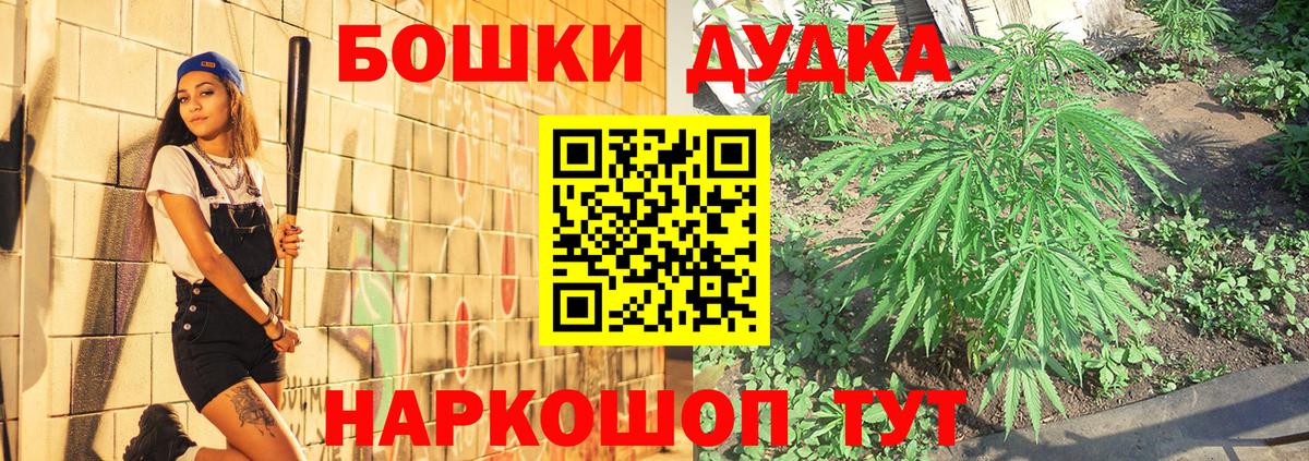 Марихуана SATIVA & INDICA Сочи